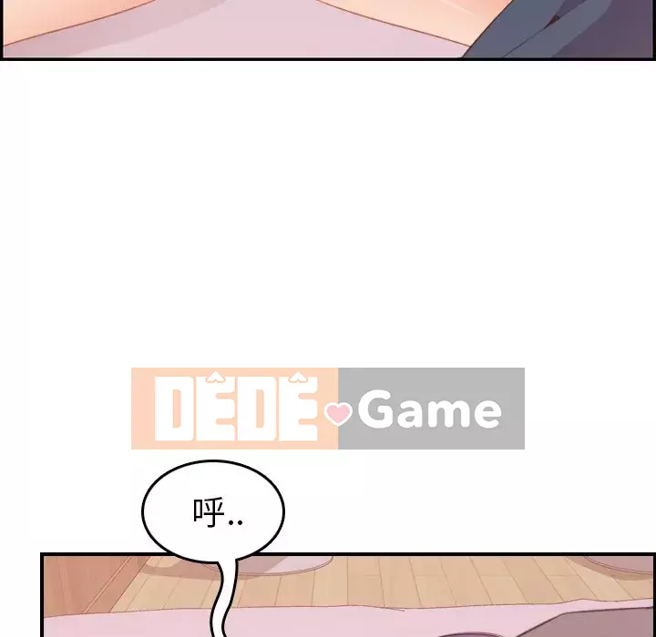 Mẹ tôi là sinh viên đại học Chương 1-44