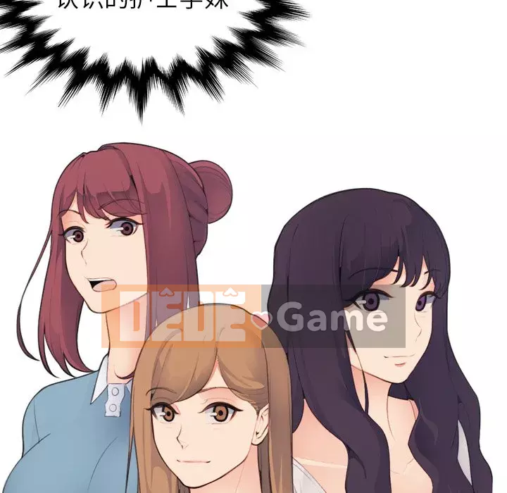 Mẹ tôi là sinh viên đại học Chương 1-44