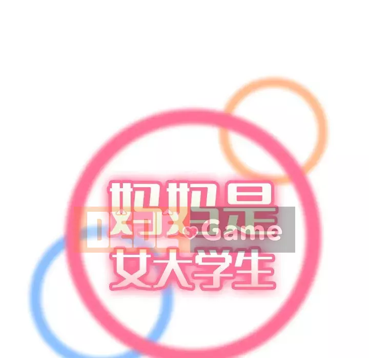 Mẹ tôi là sinh viên đại học Chương 1-44