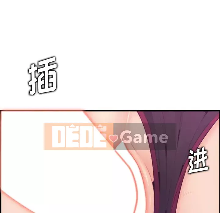 Mẹ tôi là sinh viên đại học Chương 1-44