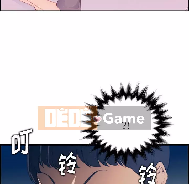 Mẹ tôi là sinh viên đại học Chương 1-44