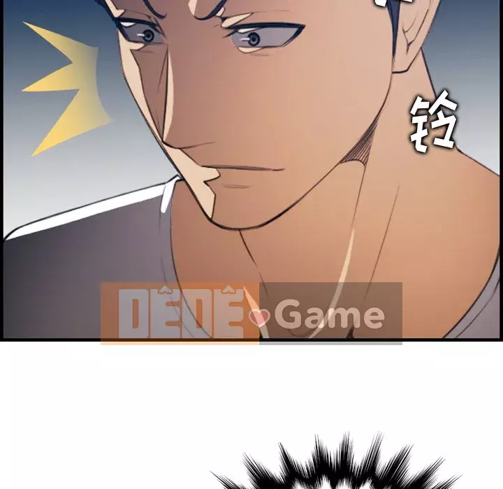 Mẹ tôi là sinh viên đại học Chương 1-44