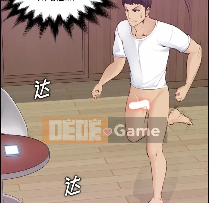 Mẹ tôi là sinh viên đại học Chương 1-44