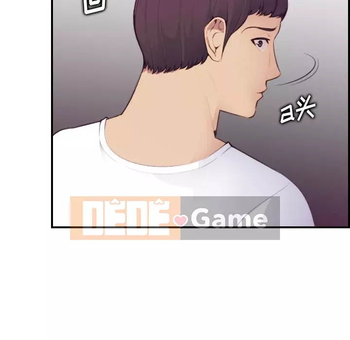 Mẹ tôi là sinh viên đại học Chương 1-44