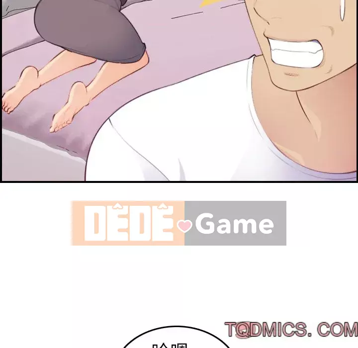 Mẹ tôi là sinh viên đại học Chương 1-44