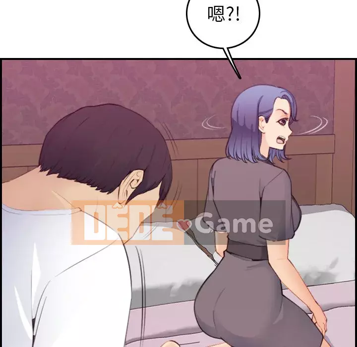 Mẹ tôi là sinh viên đại học Chương 1-44