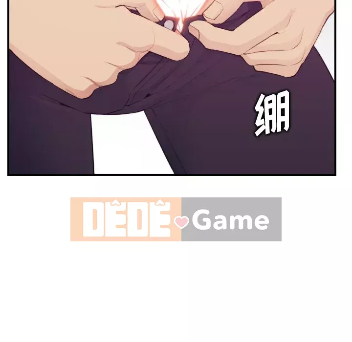 Mẹ tôi là sinh viên đại học Chương 1-44