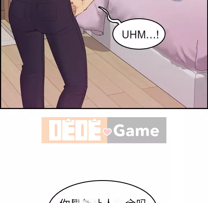 Mẹ tôi là sinh viên đại học Chương 1-44