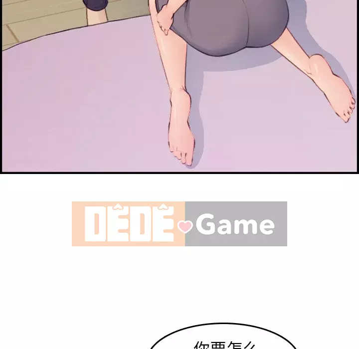 Mẹ tôi là sinh viên đại học Chương 1-44