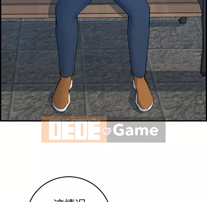 Mẹ tôi là sinh viên đại học Chương 1-44