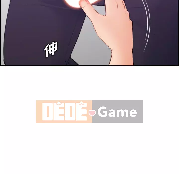 Mẹ tôi là sinh viên đại học Chương 1-44