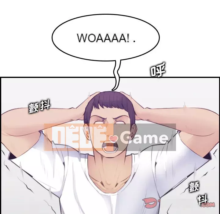 Mẹ tôi là sinh viên đại học Chương 1-44