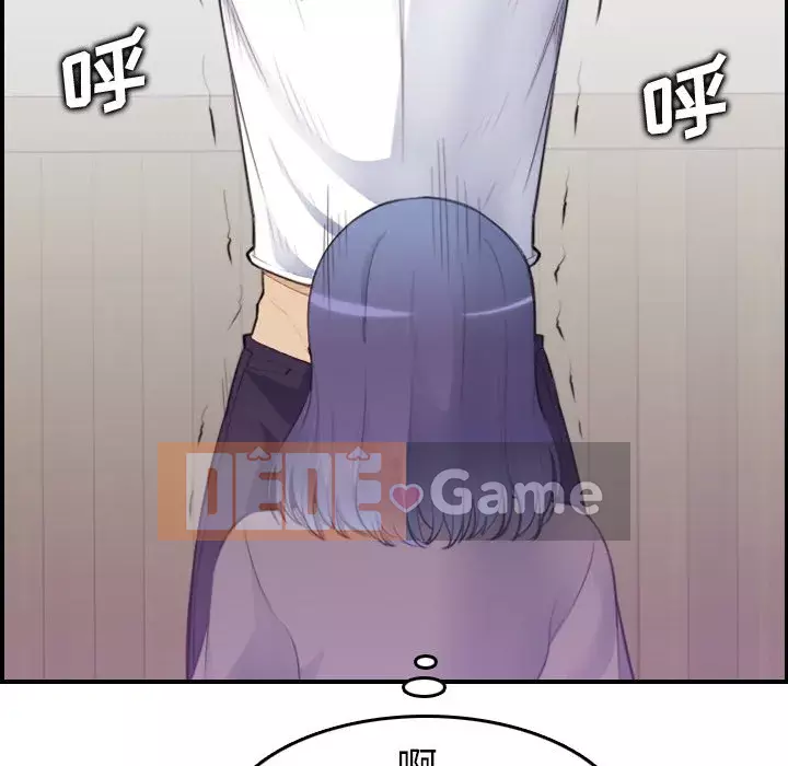 Mẹ tôi là sinh viên đại học Chương 1-44