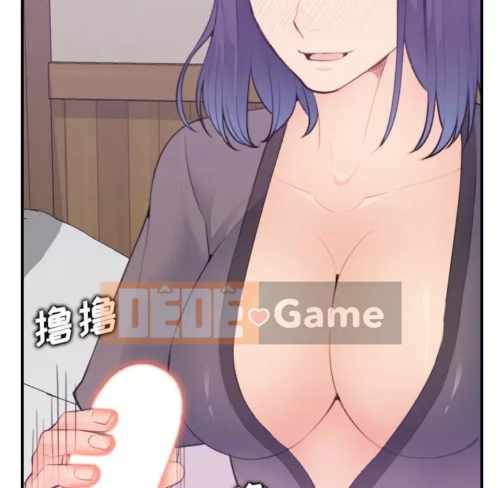 Mẹ tôi là sinh viên đại học Chương 1-44