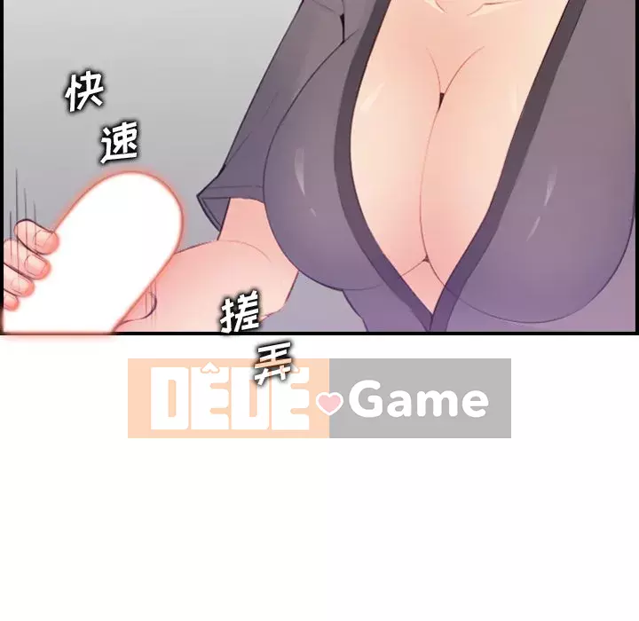 Mẹ tôi là sinh viên đại học Chương 1-44