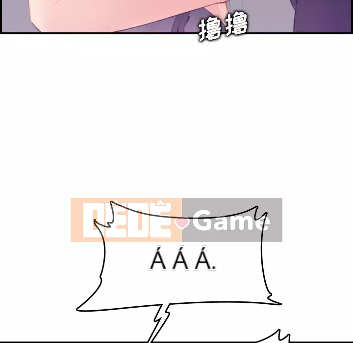 Mẹ tôi là sinh viên đại học Chương 1-44