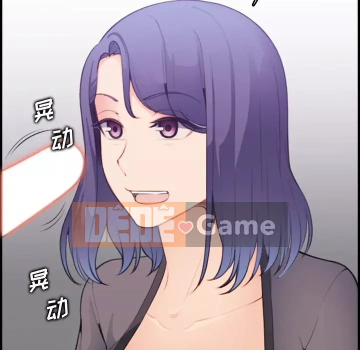 Mẹ tôi là sinh viên đại học Chương 1-44