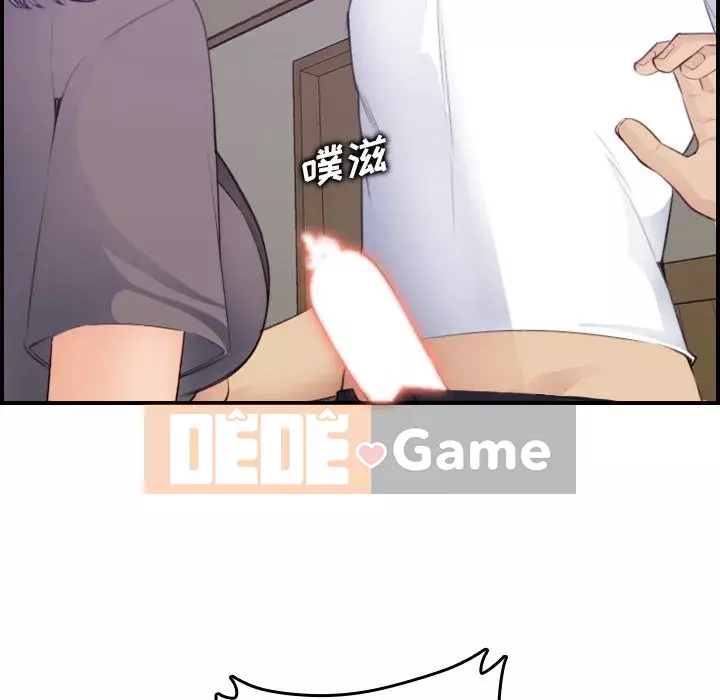 Mẹ tôi là sinh viên đại học Chương 1-44