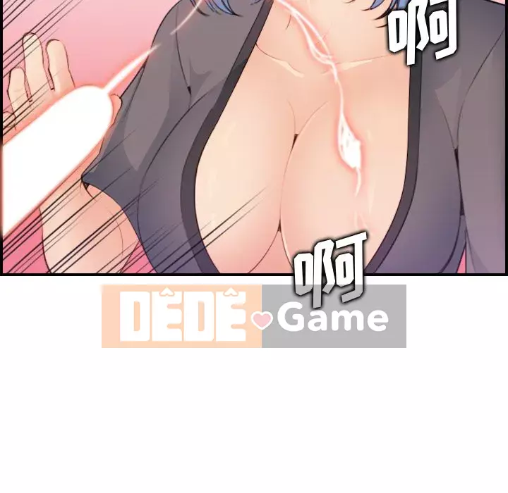 Mẹ tôi là sinh viên đại học Chương 1-44