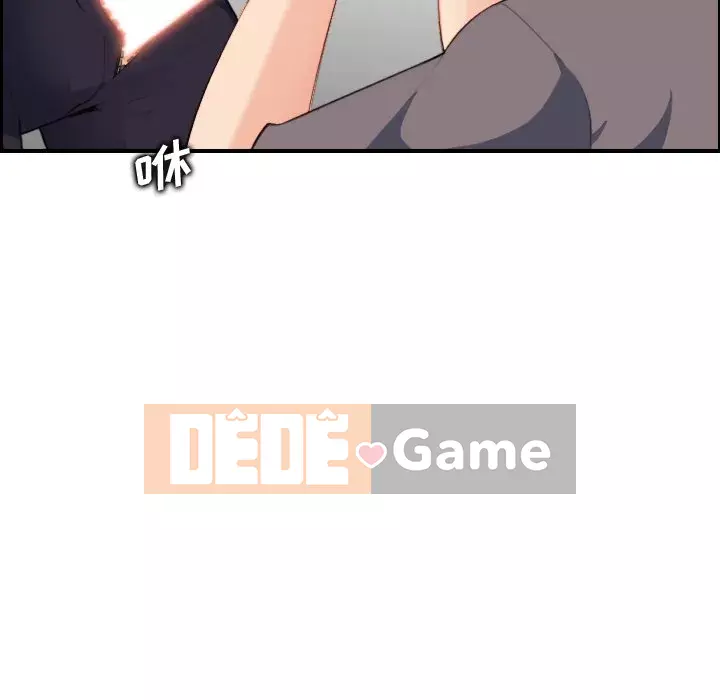 Mẹ tôi là sinh viên đại học Chương 1-44