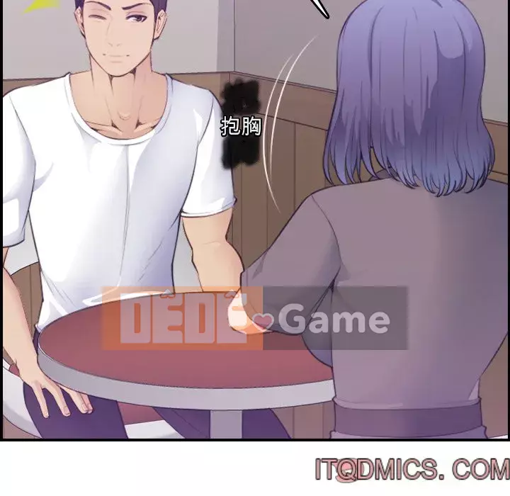 Mẹ tôi là sinh viên đại học Chương 1-44