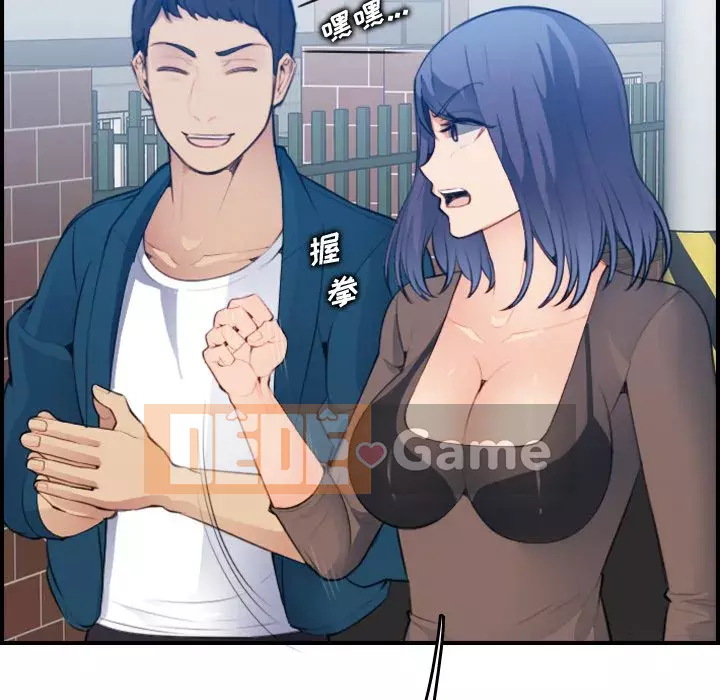 Mẹ tôi là sinh viên đại học Chương 1-44