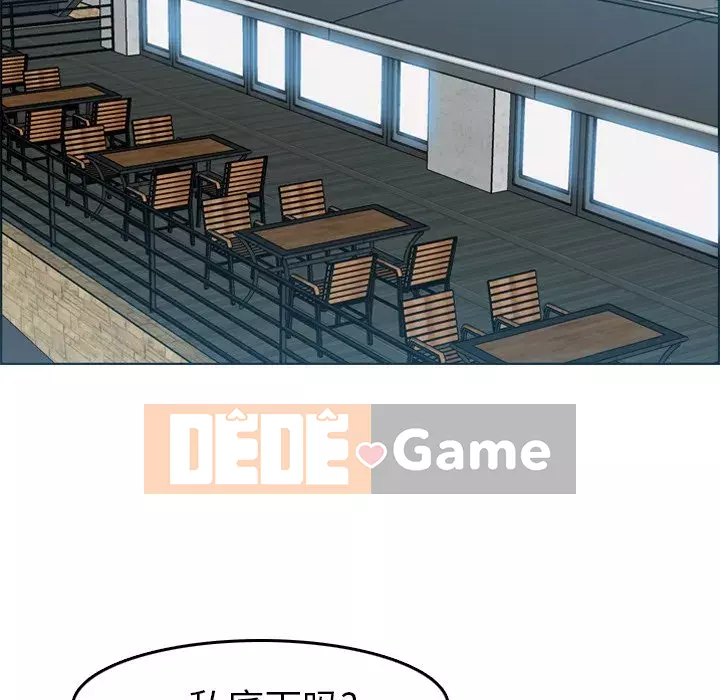 Mẹ tôi là sinh viên đại học Chương 1-44