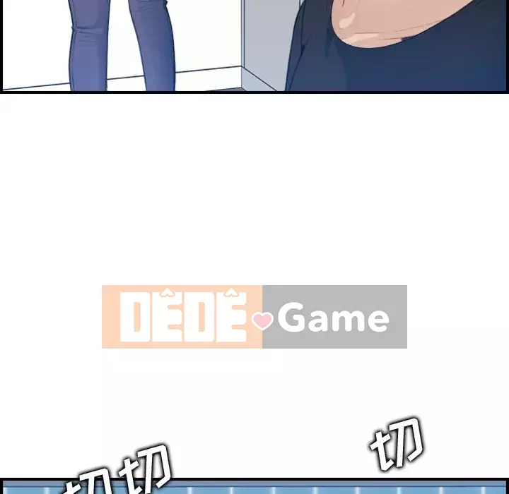 Mẹ tôi là sinh viên đại học Chương 1-44