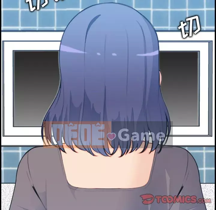 Mẹ tôi là sinh viên đại học Chương 1-44