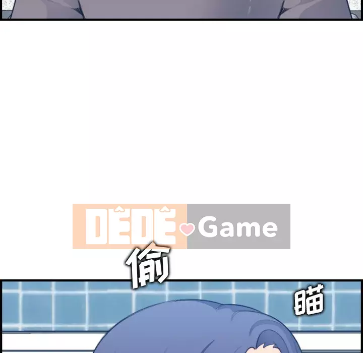 Mẹ tôi là sinh viên đại học Chương 1-44