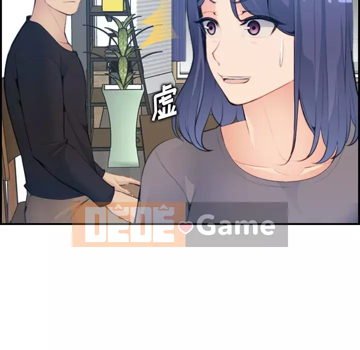 Mẹ tôi là sinh viên đại học Chương 1-44