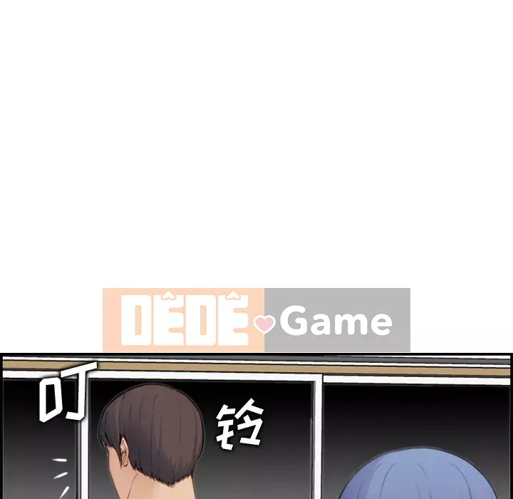 Mẹ tôi là sinh viên đại học Chương 1-44