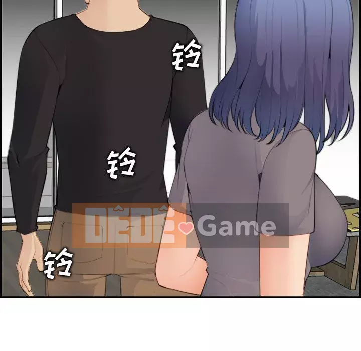 Mẹ tôi là sinh viên đại học Chương 1-44