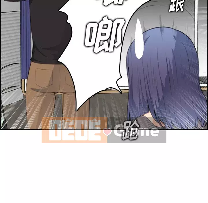 Mẹ tôi là sinh viên đại học Chương 1-44