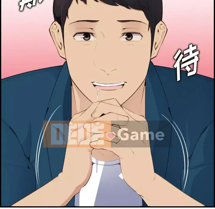 Mẹ tôi là sinh viên đại học Chương 1-44