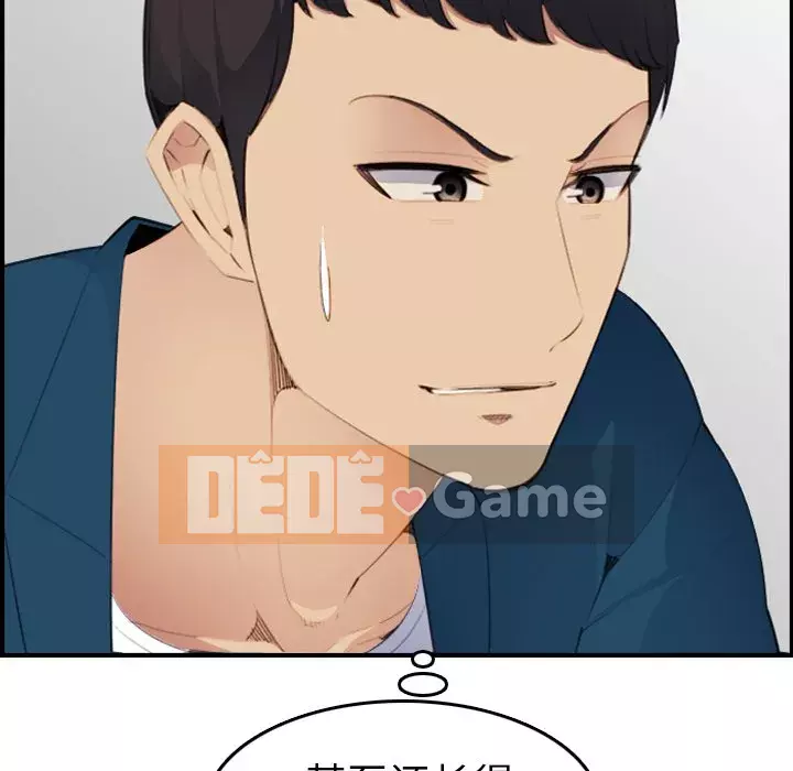 Mẹ tôi là sinh viên đại học Chương 1-44