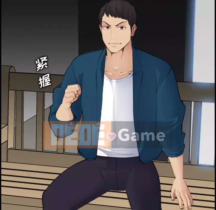 Mẹ tôi là sinh viên đại học Chương 1-44