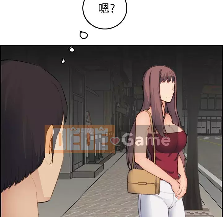 Mẹ tôi là sinh viên đại học Chương 1-44