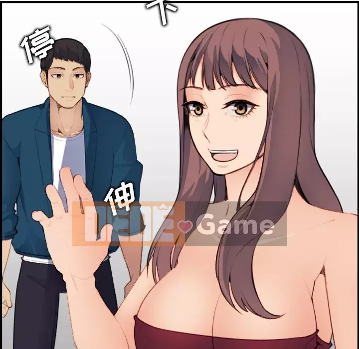 Mẹ tôi là sinh viên đại học Chương 1-44