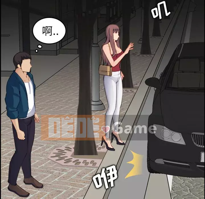 Mẹ tôi là sinh viên đại học Chương 1-44