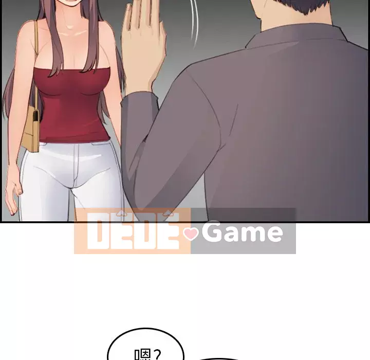 Mẹ tôi là sinh viên đại học Chương 1-44