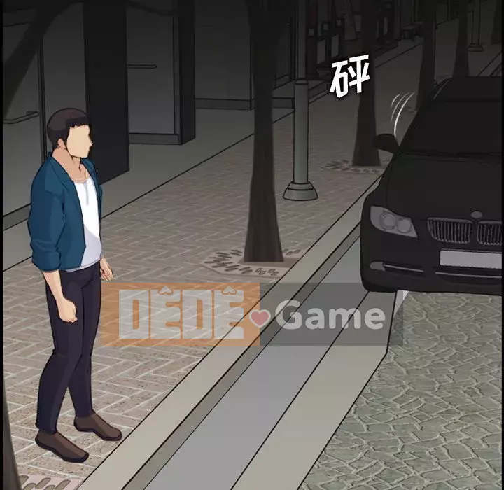 Mẹ tôi là sinh viên đại học Chương 1-44