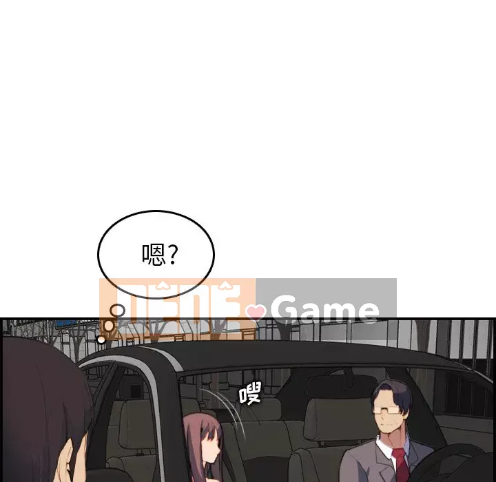 Mẹ tôi là sinh viên đại học Chương 1-44