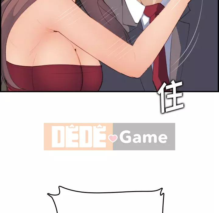 Mẹ tôi là sinh viên đại học Chương 1-44