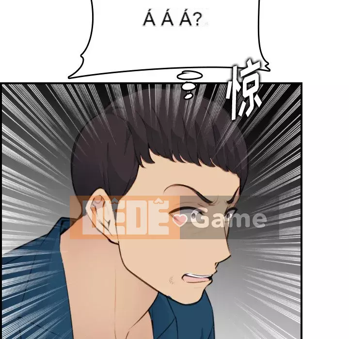 Mẹ tôi là sinh viên đại học Chương 1-44