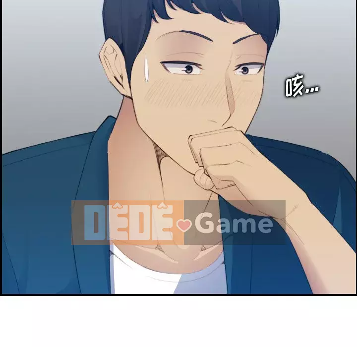 Mẹ tôi là sinh viên đại học Chương 1-44