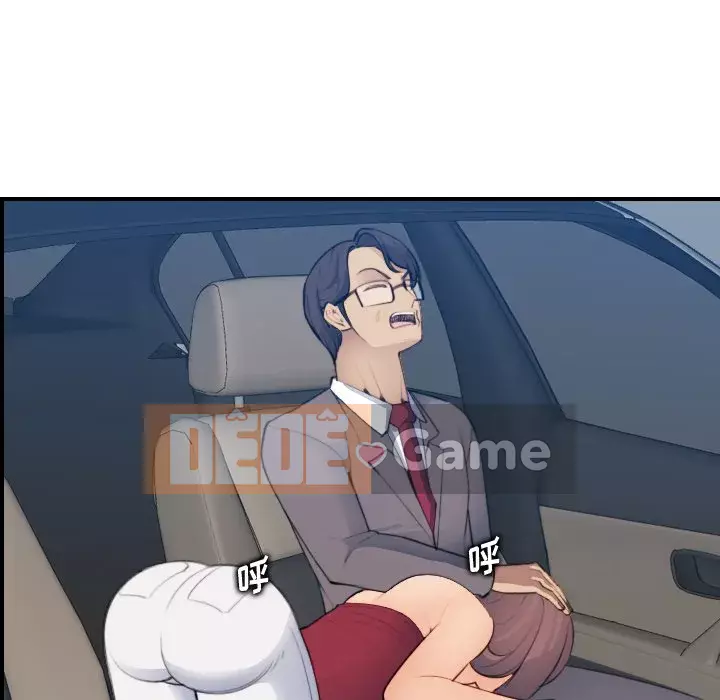 Mẹ tôi là sinh viên đại học Chương 1-44