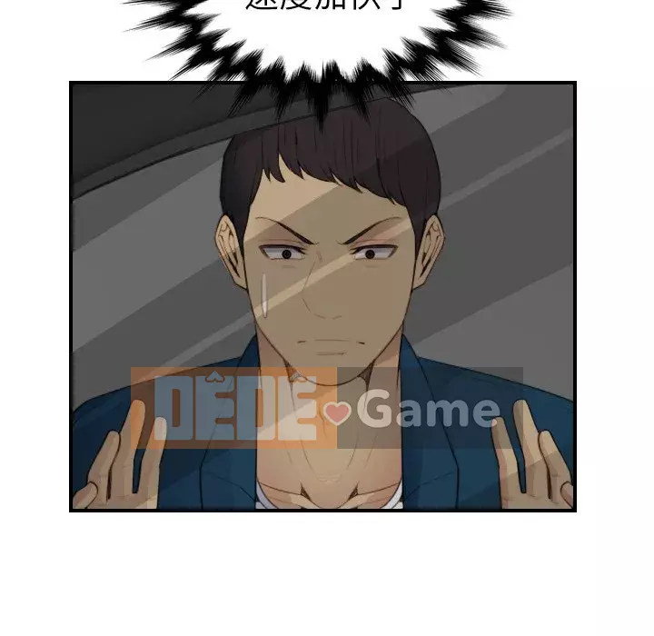 Mẹ tôi là sinh viên đại học Chương 1-44