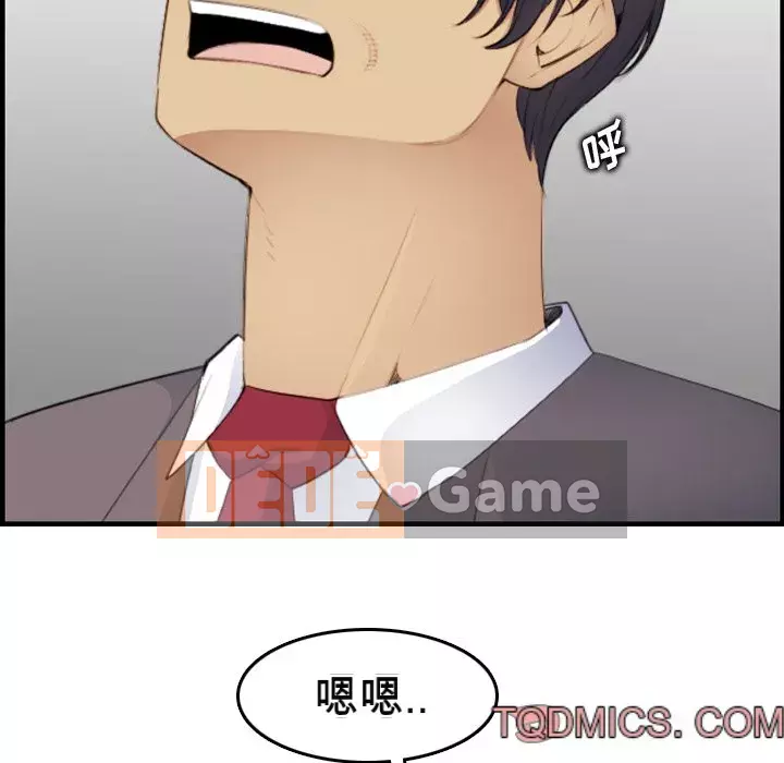 Mẹ tôi là sinh viên đại học Chương 1-44