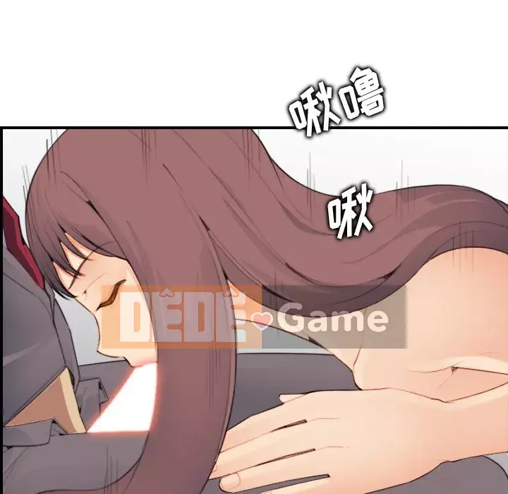 Mẹ tôi là sinh viên đại học Chương 1-44